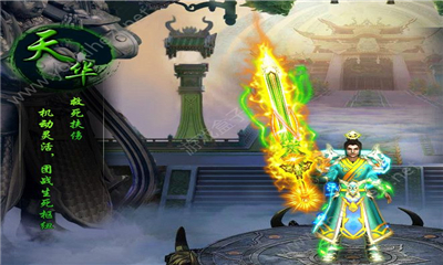 武逆3D截圖欣賞