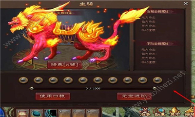 武逆3D