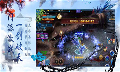 神農(nóng)絕截圖欣賞