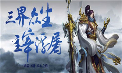 神農(nóng)絕截圖欣賞