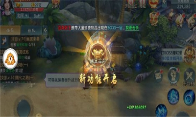 神農(nóng)絕截圖欣賞