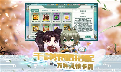 魔幻時空截圖欣賞