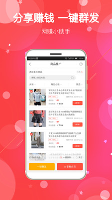 扒折扣