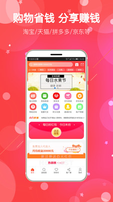 扒折扣