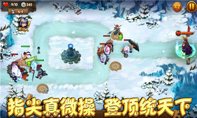 亡秦必楚截圖欣賞