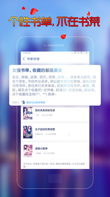 秀色小說