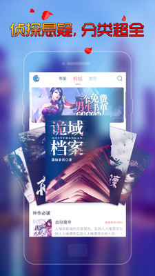 秀色小說
