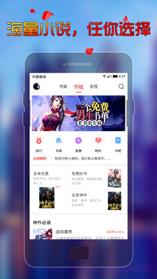 秀色小說