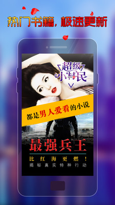 秀色小說