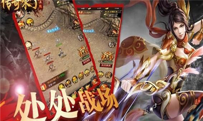 板橋傳奇截圖欣賞