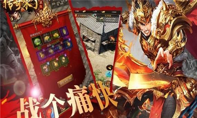 板橋傳奇截圖欣賞