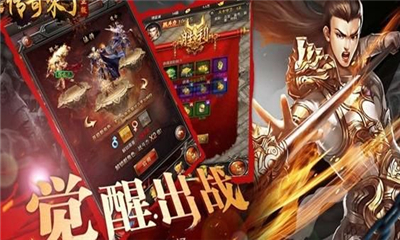 板橋傳奇截圖欣賞