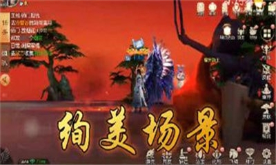 九霄御風(fēng)行截圖欣賞