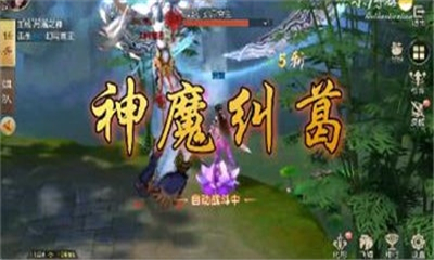 九霄御風(fēng)行截圖欣賞