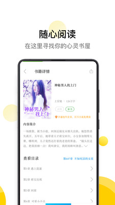 黃瓜小說(shuō)
