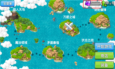 火柴人英雄破解版