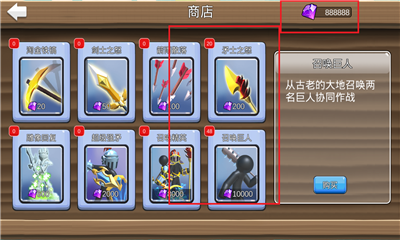 火柴人英雄破解版