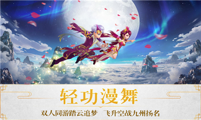 仙武大陸截圖欣賞