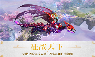 仙武大陸截圖欣賞