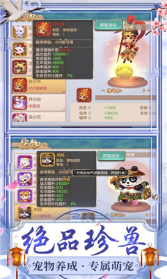 劍俠山莊