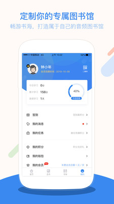 仁仁慧