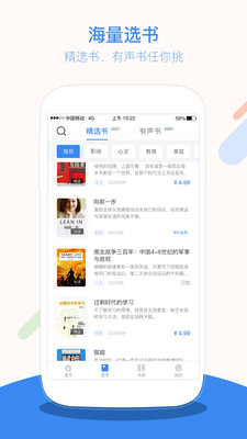 仁仁慧