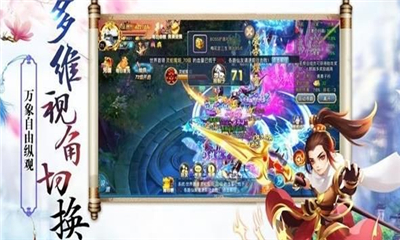 影舞訣截圖欣賞
