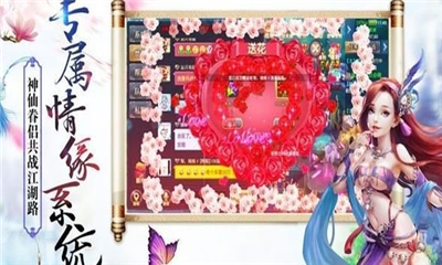影舞訣截圖欣賞