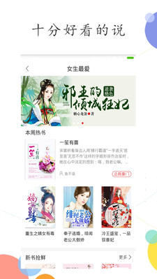 少女不十分