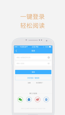 夢想言情小說大全