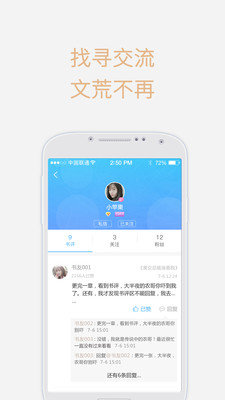 夢想言情小說大全