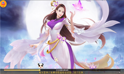 滄海游龍傳截圖欣賞