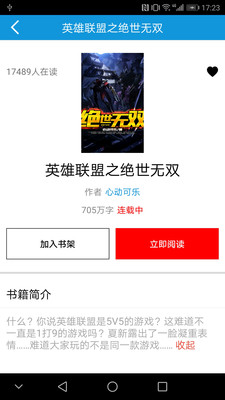 手抄本小說
