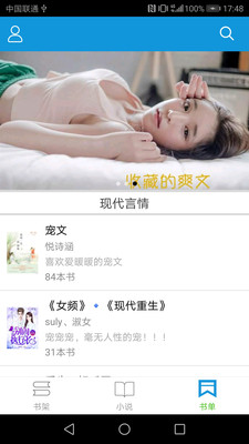 手抄本小說