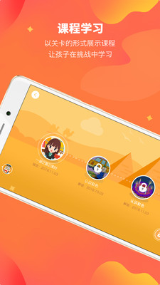 Lily在線課堂截圖欣賞