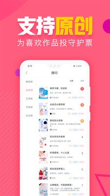 粉瓣兒