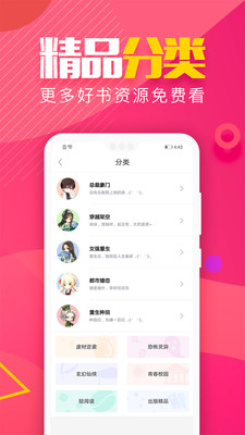 粉瓣兒