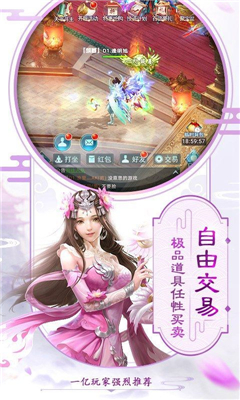 夢回萌仙截圖欣賞