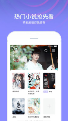 全網(wǎng)免費小說搜索