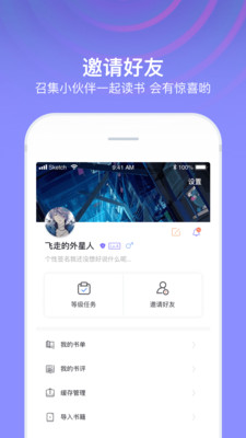 全網(wǎng)免費小說搜索
