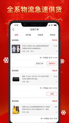 糯米寶貝