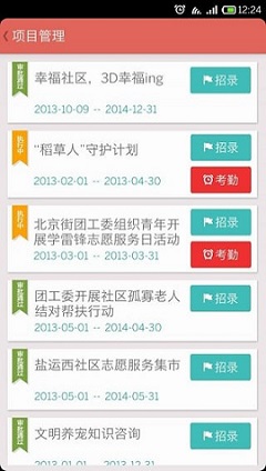 攸悠我行