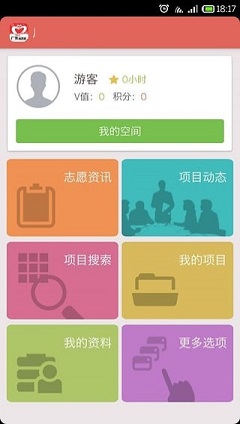 攸悠我行
