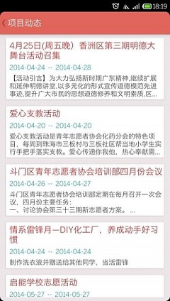 攸悠我行