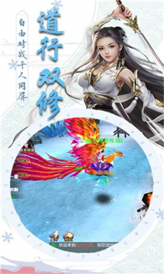 仙魔紀(jì)截圖欣賞