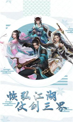 仙魔紀(jì)