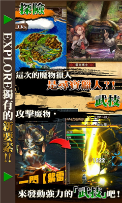 怪物獵人硬派3A截圖欣賞