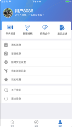  四川鄉(xiāng)村振興