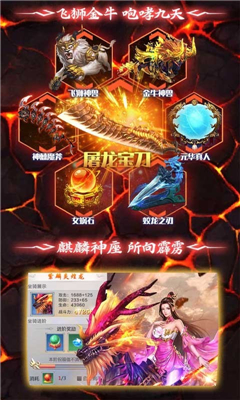 劍來武神境變態(tài)版
