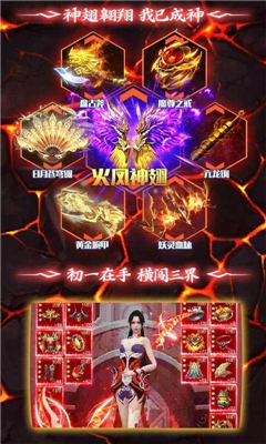 劍來武神境變態(tài)版